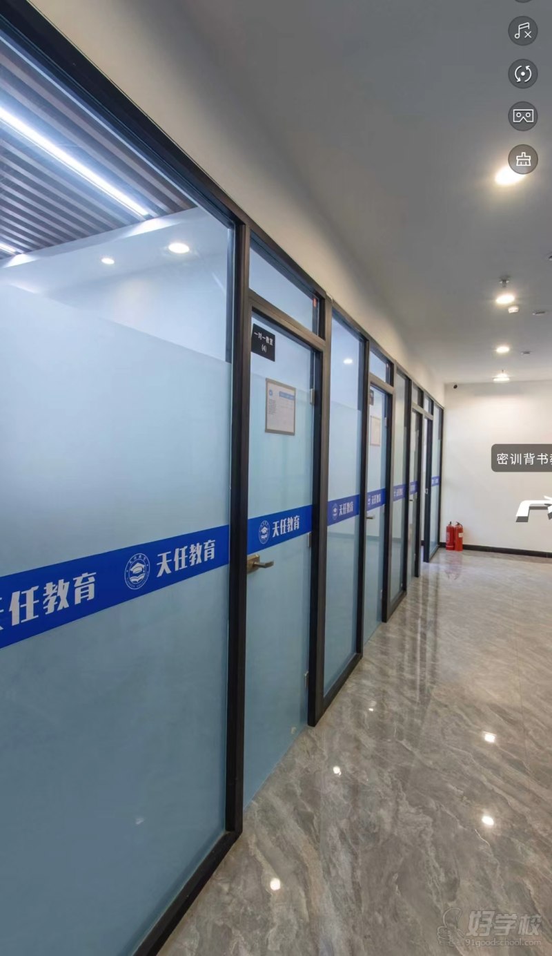 学校环境3