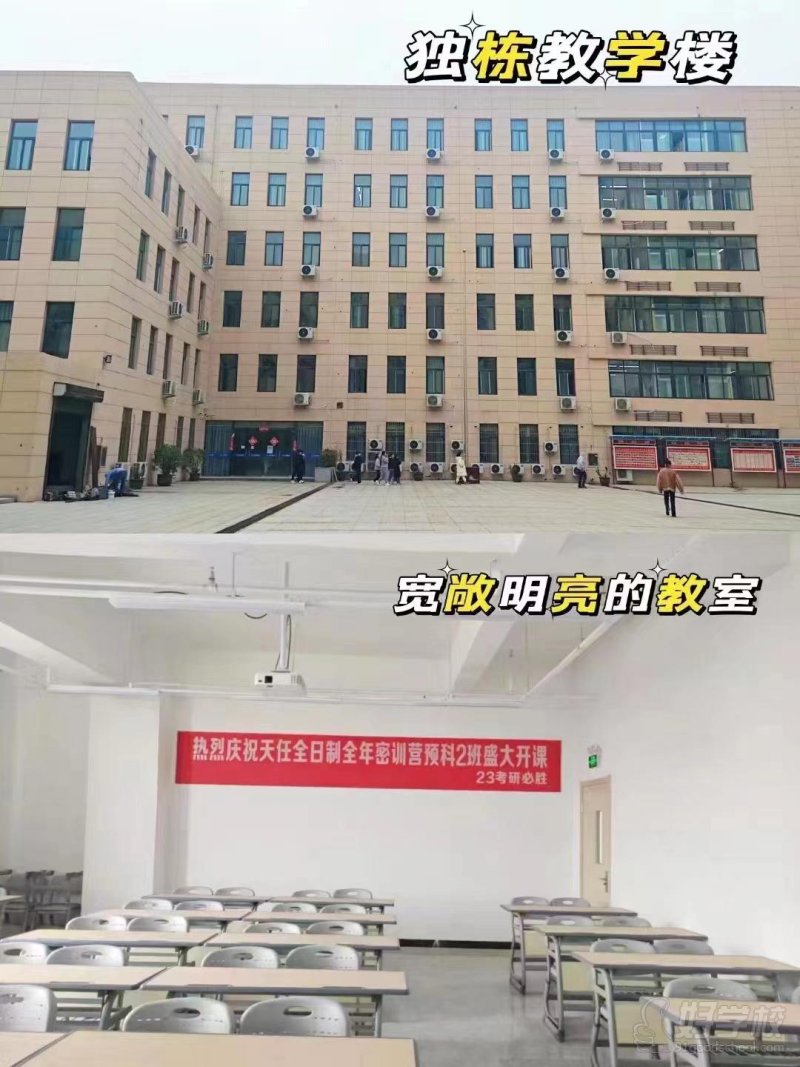 学校环境5
