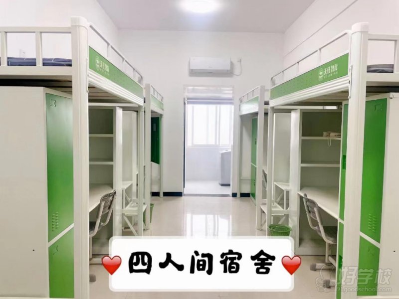 学生宿舍3
