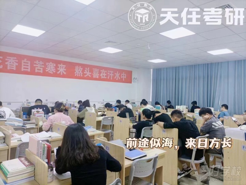 教学现场3