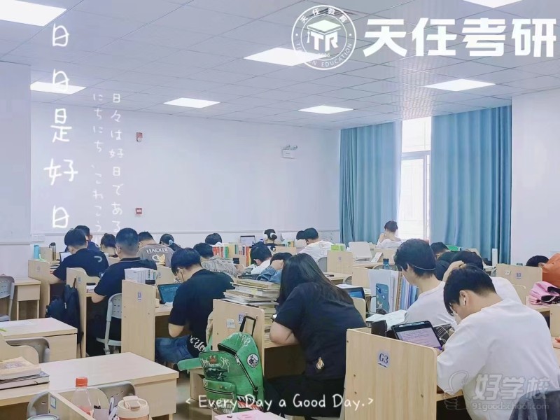 教学现场4