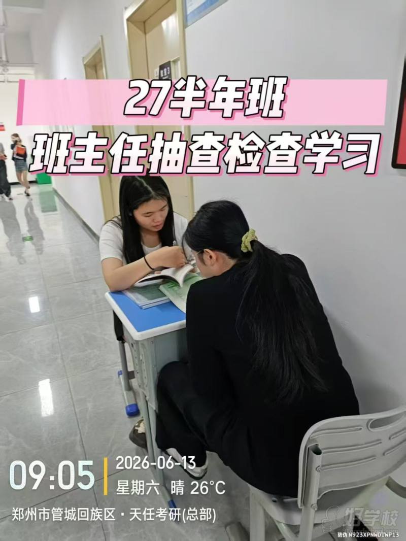 教学现场6