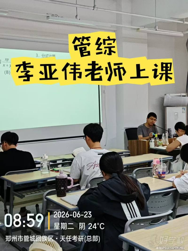 教学现场7
