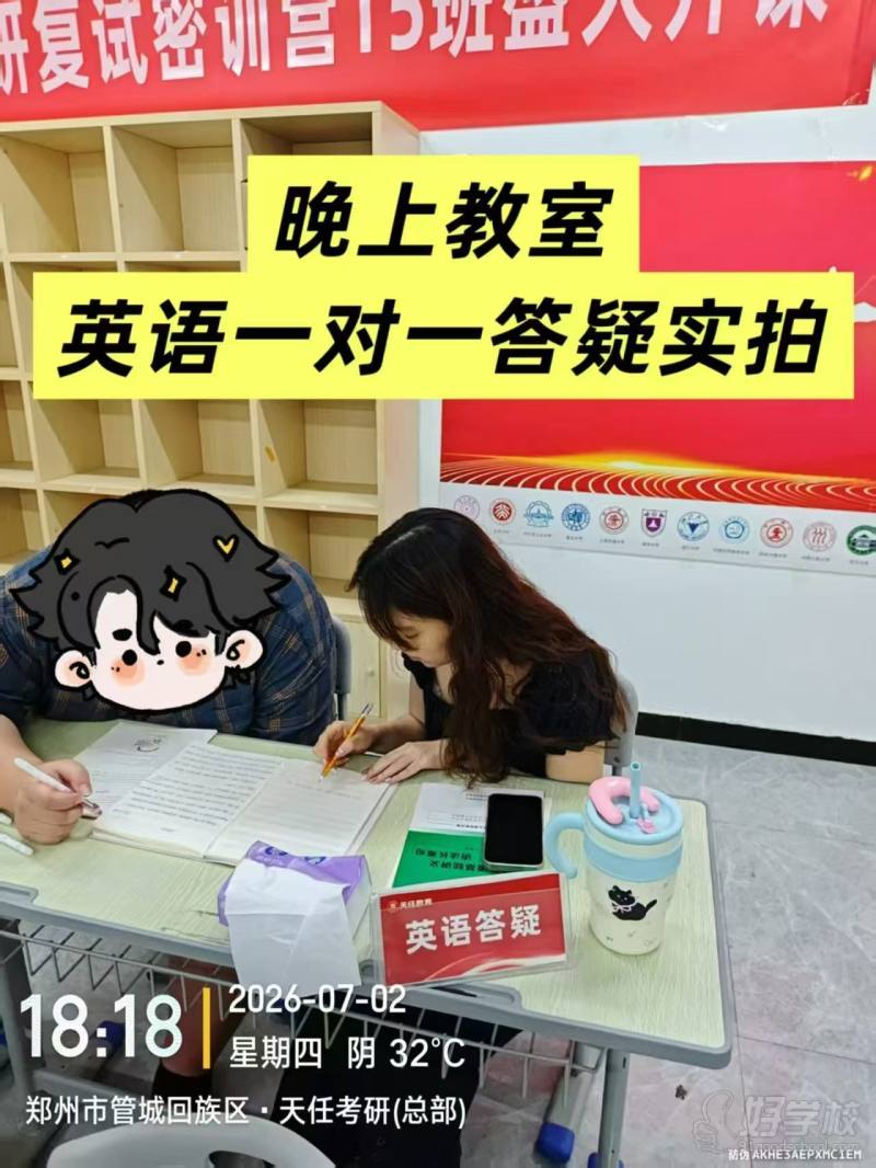 教学现场8