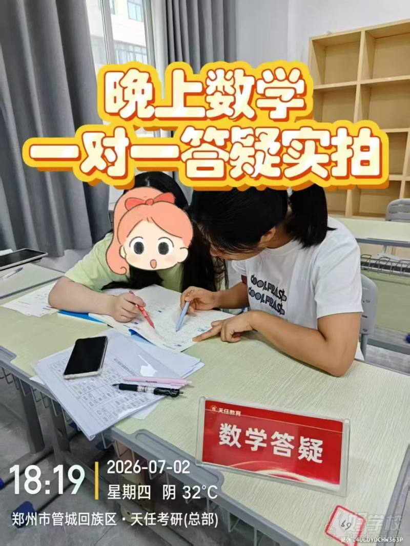 教学现场10