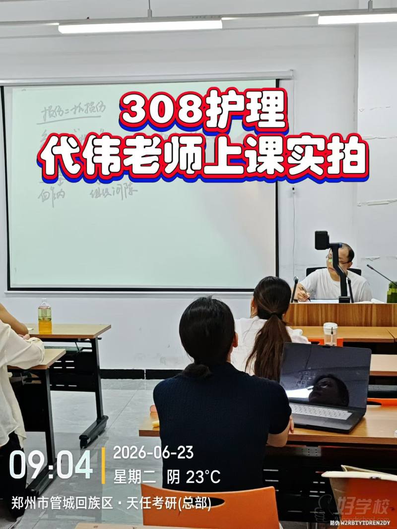 教学现场14