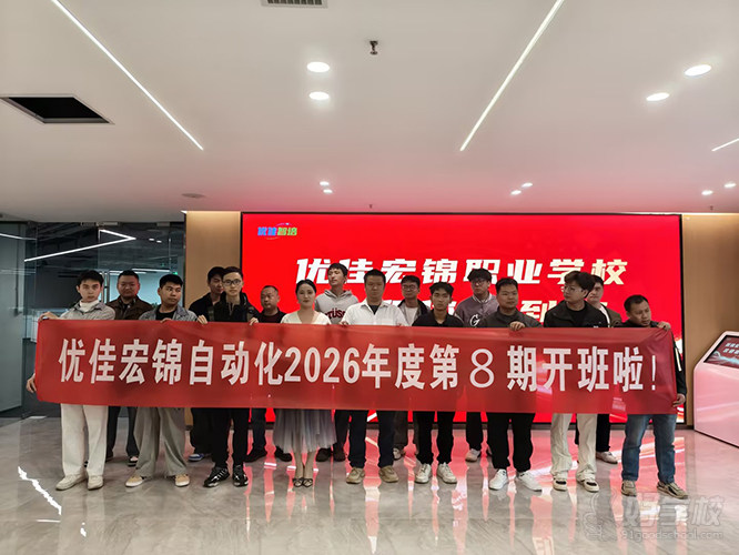学员风采5