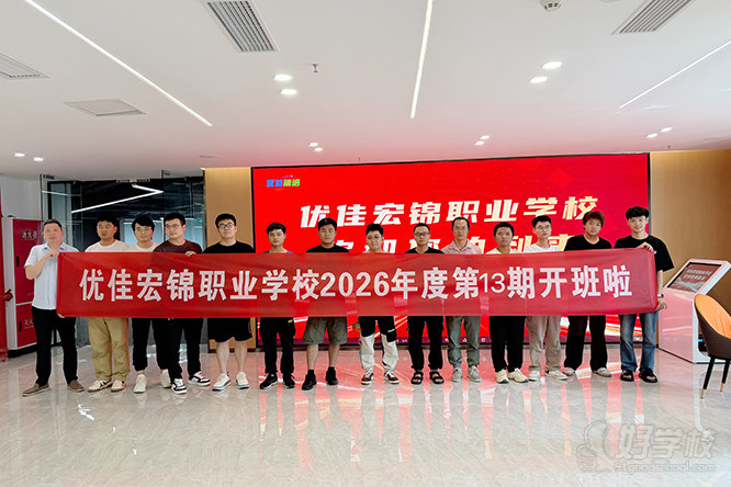 学员风采8