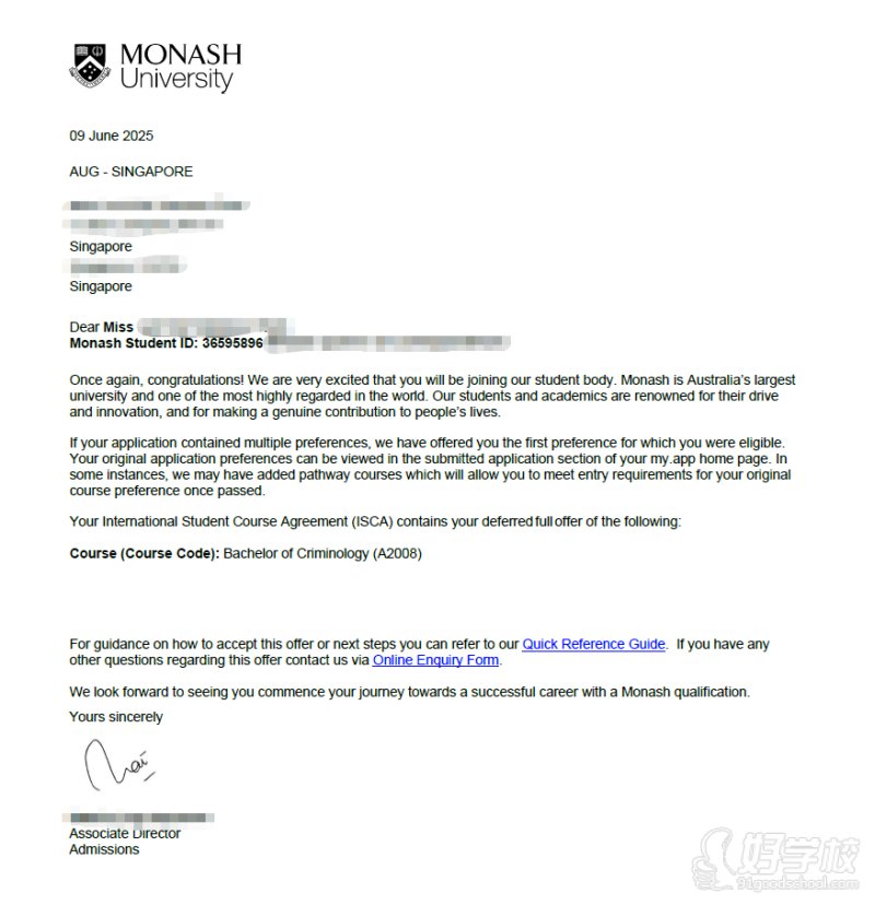 学员offer1