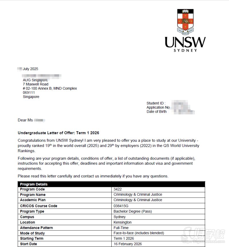 学员offer2