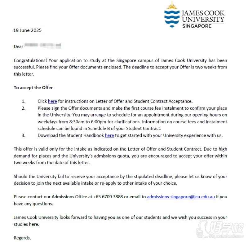 学员offer5