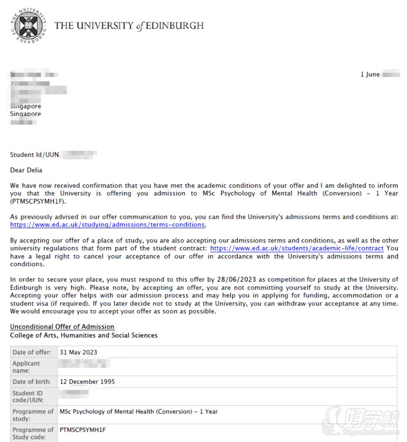 学员offer6