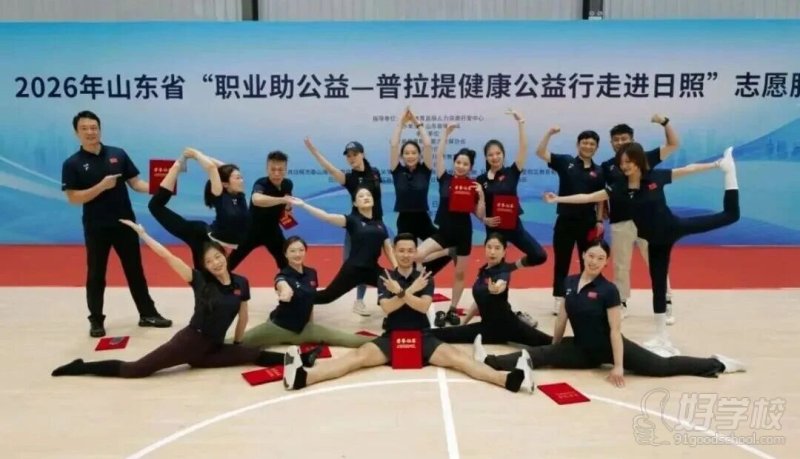 学员风采7