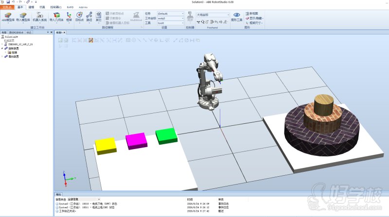 学员作品13