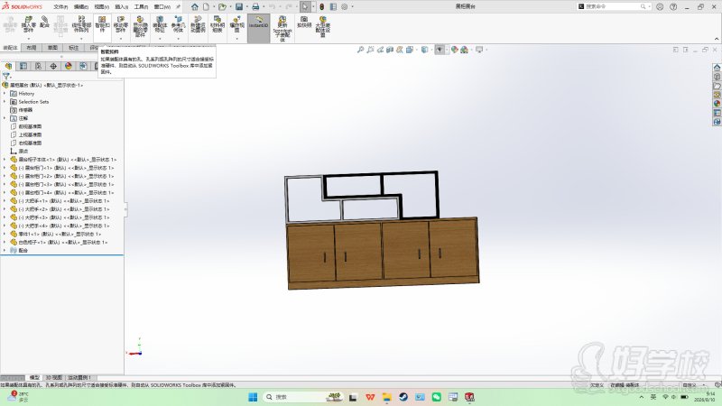 学员作品14