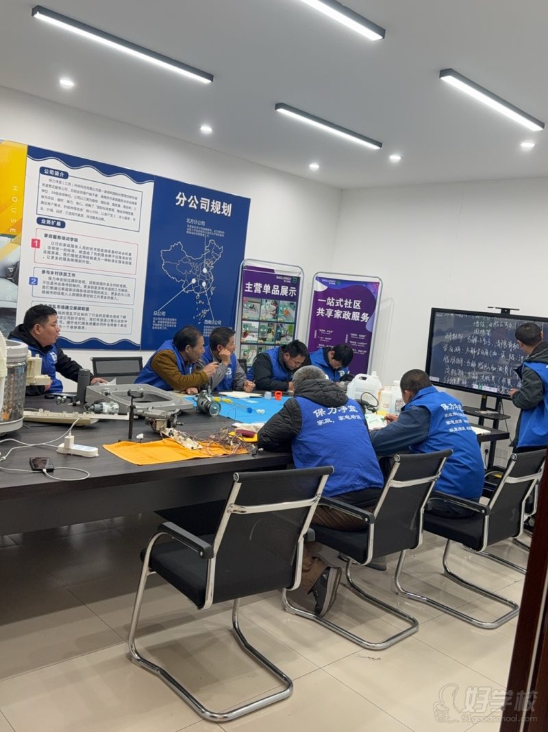 教学现场