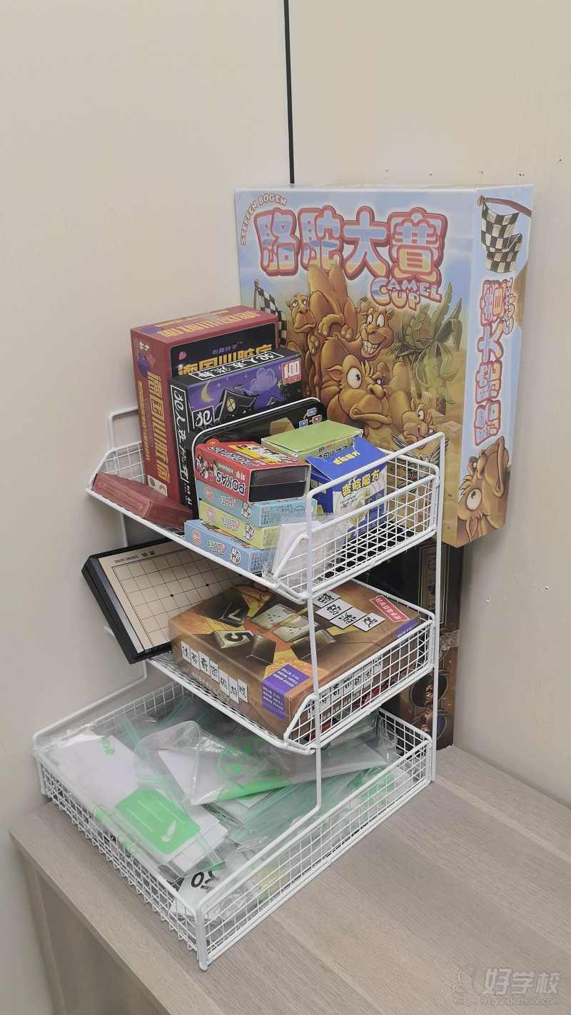 师生活动4