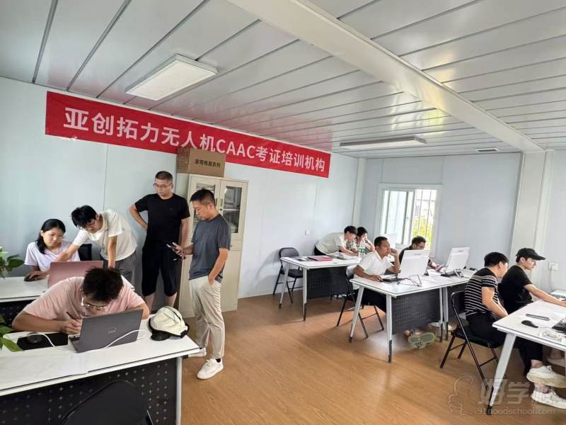 教学现场