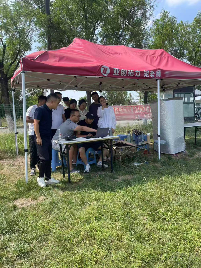教学现场