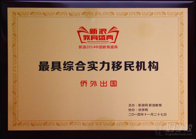 品牌荣誉7