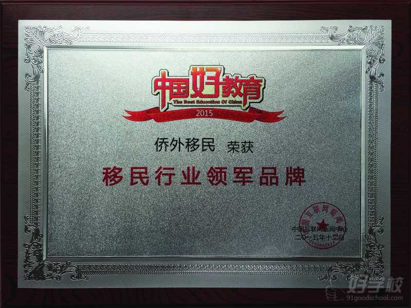 品牌荣誉8