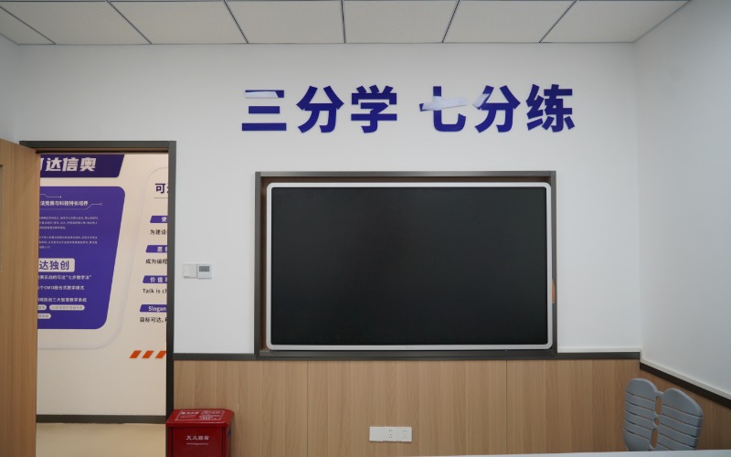 深圳信息学奥赛算法入门班