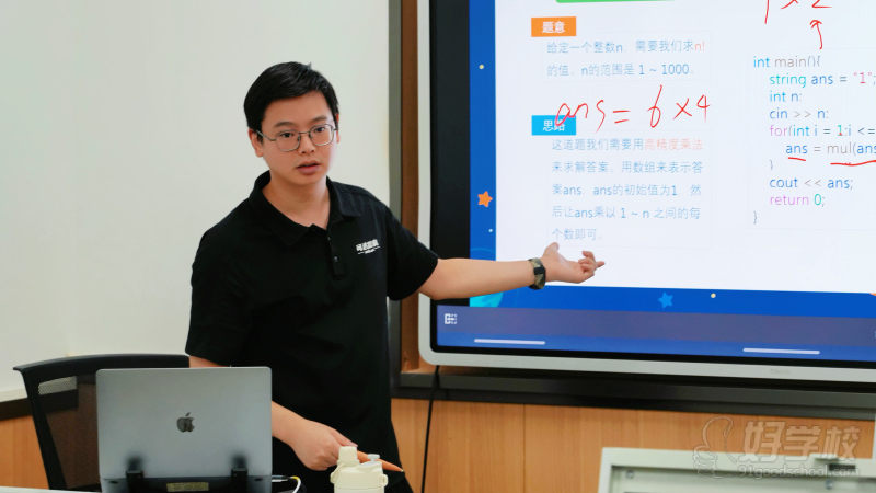 教学现场