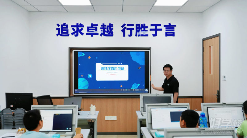 教学现场