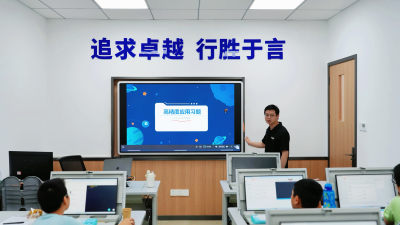 深圳校区