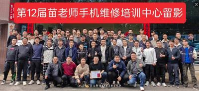 成都校区