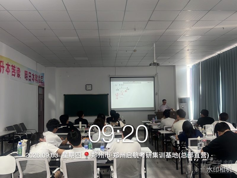教学现场1