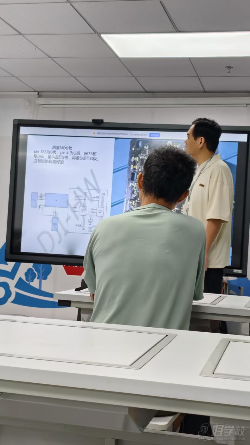 无人机维修教学6