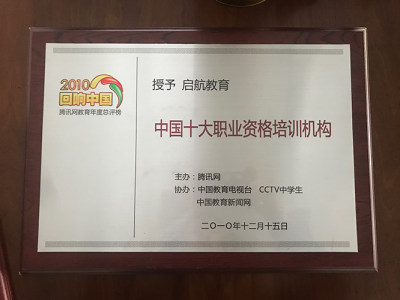 白云校区