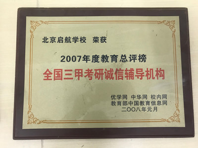 白云校区