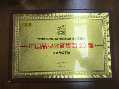 白云校区