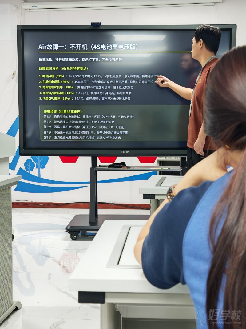 无人机教学11