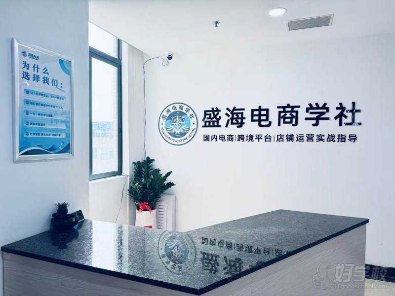 机构环境13