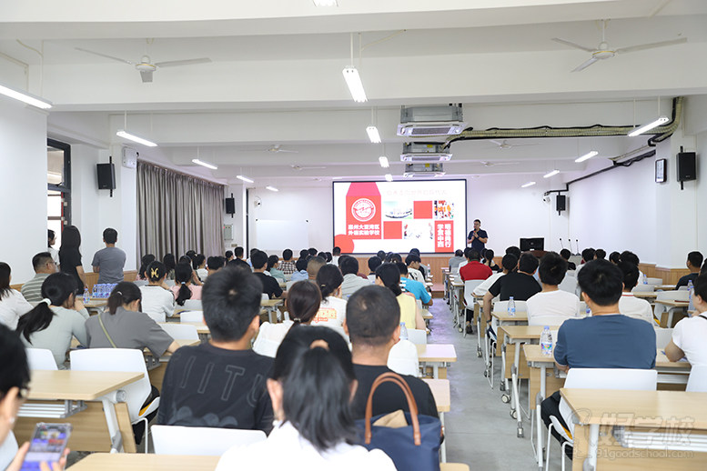 教学现场7