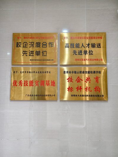 惠州校区