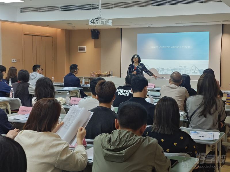 教学现场