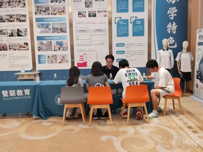 学员风采