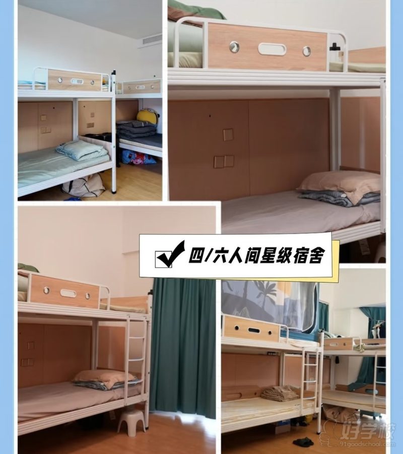 机构环境