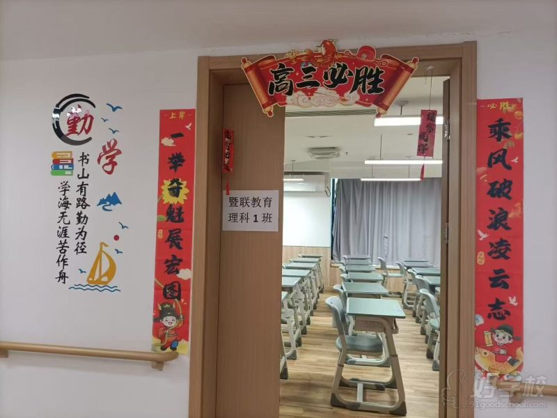 机构环境