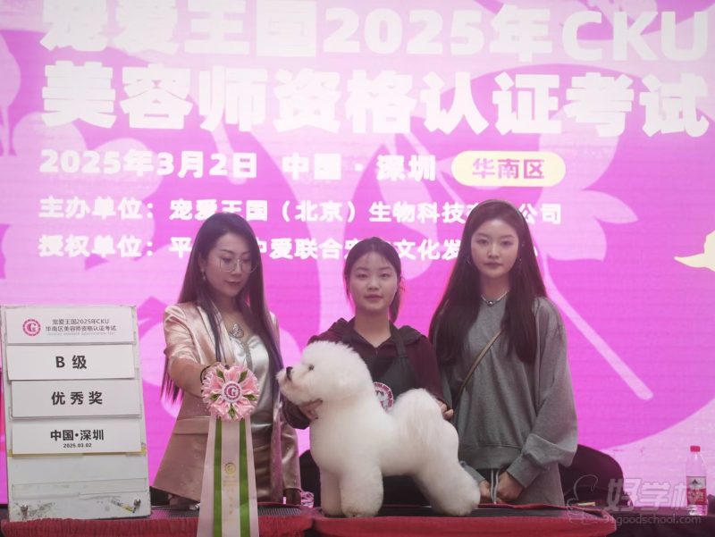 学员风采1