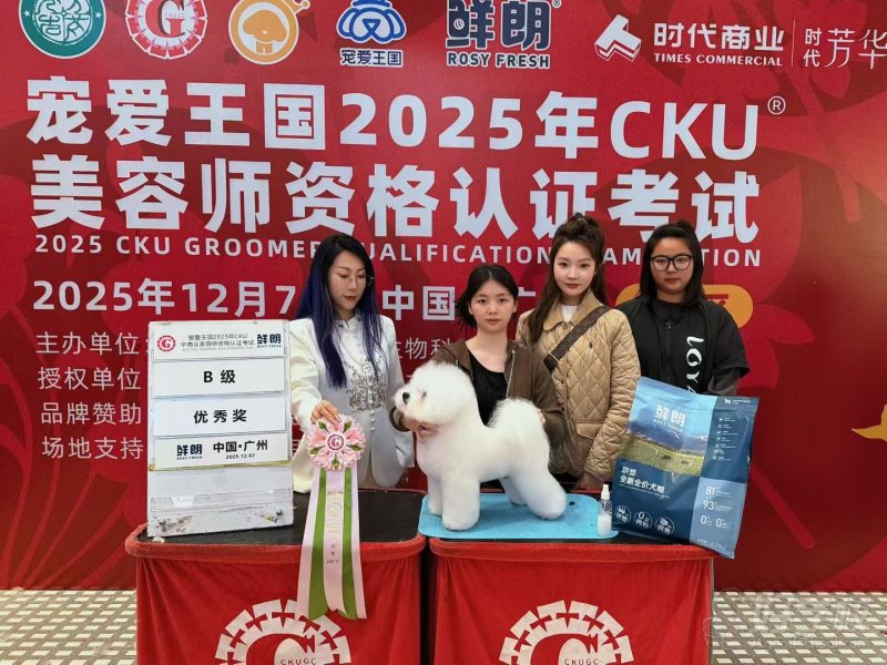 学员风采2