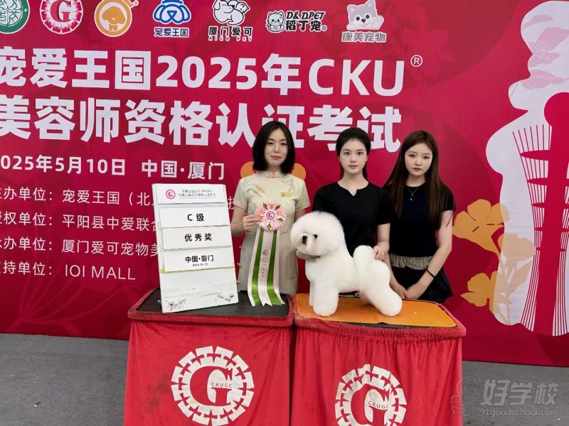 学员风采3