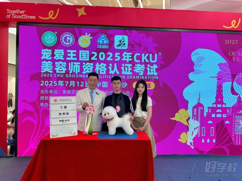 学员风采4