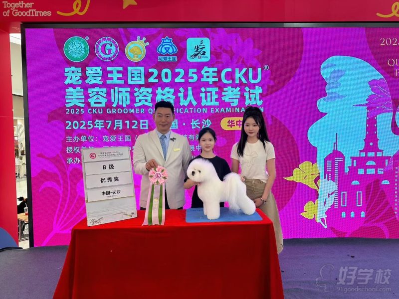 学员风采5