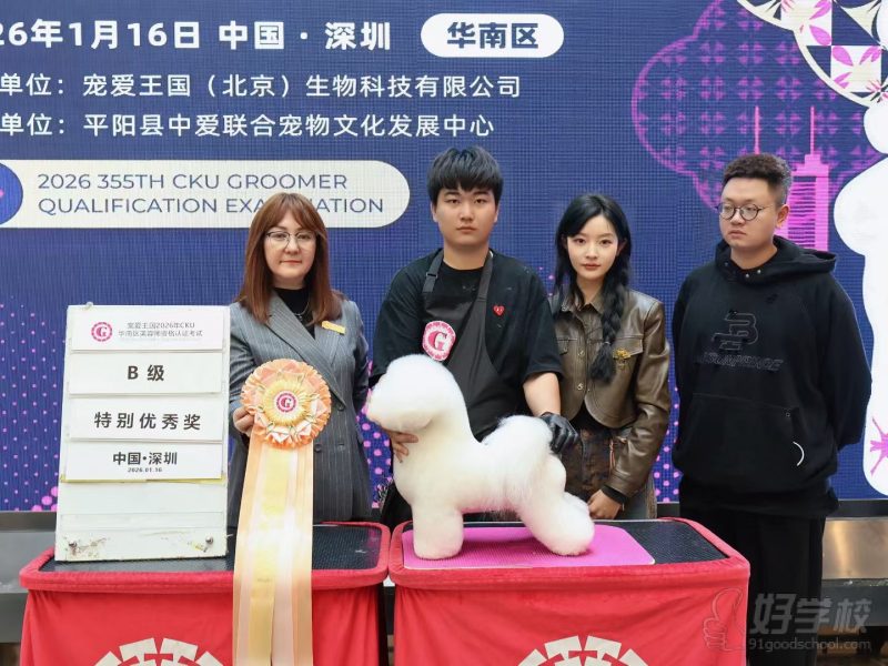学员风采6