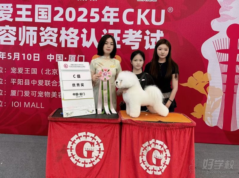 学员风采8